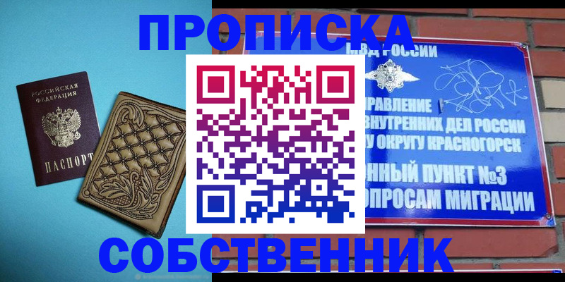 форма 3 в Смоленской области